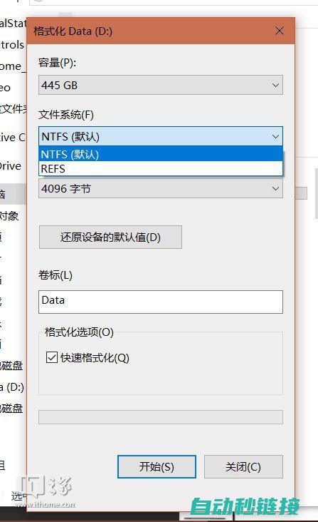 从版本升级到版本：从1500程序到全新的1200版本 (升级到新的版本)