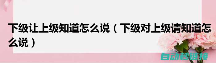 初级至高级知识点 (初级至高级知识点总结)