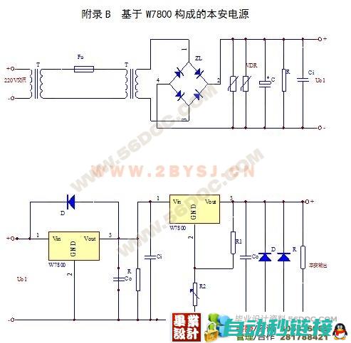 电路设计与安装实践技巧 (电路设计与安装的区别)