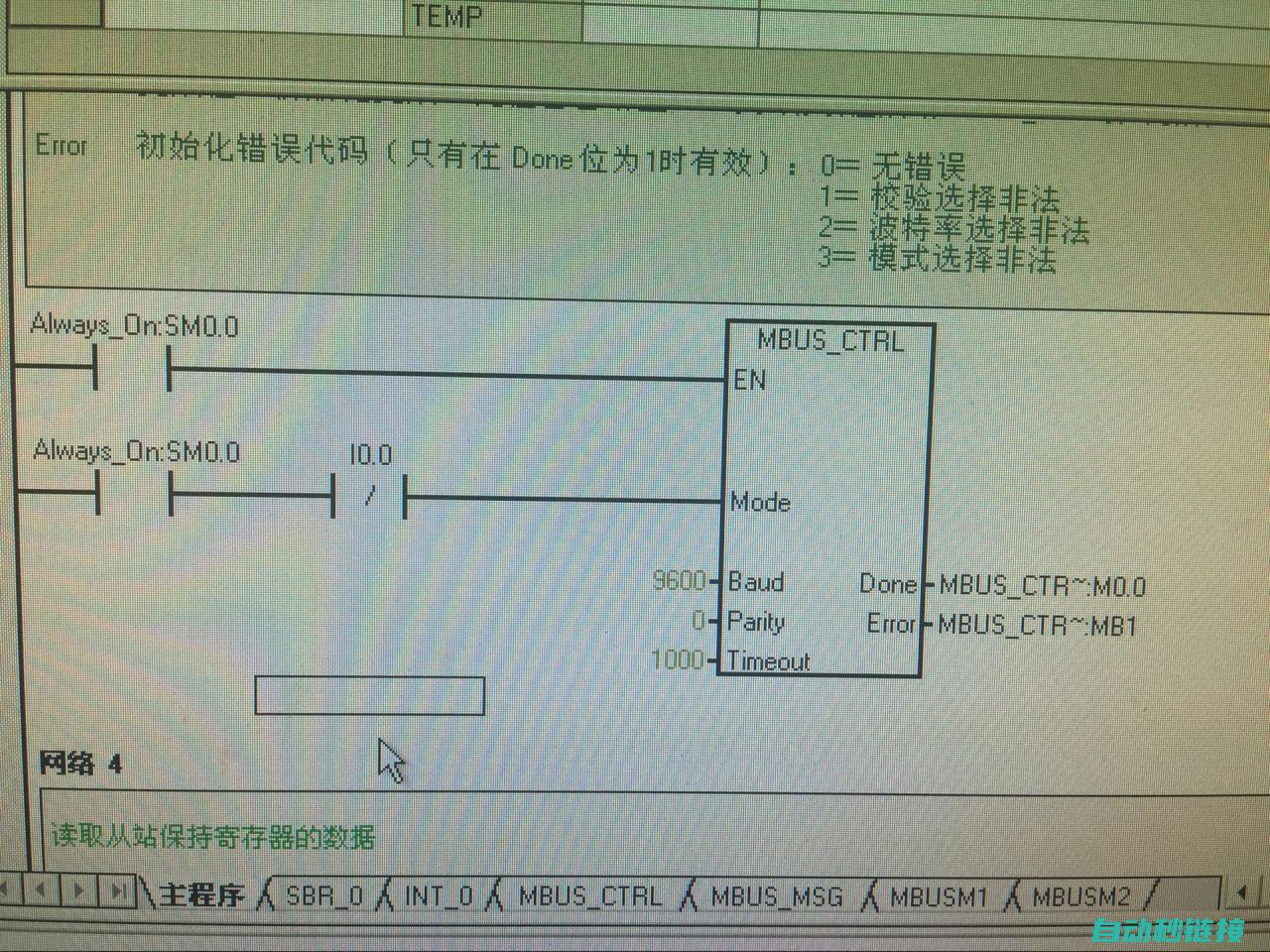 TIA上传操作详解 (路由器宽带缴费)