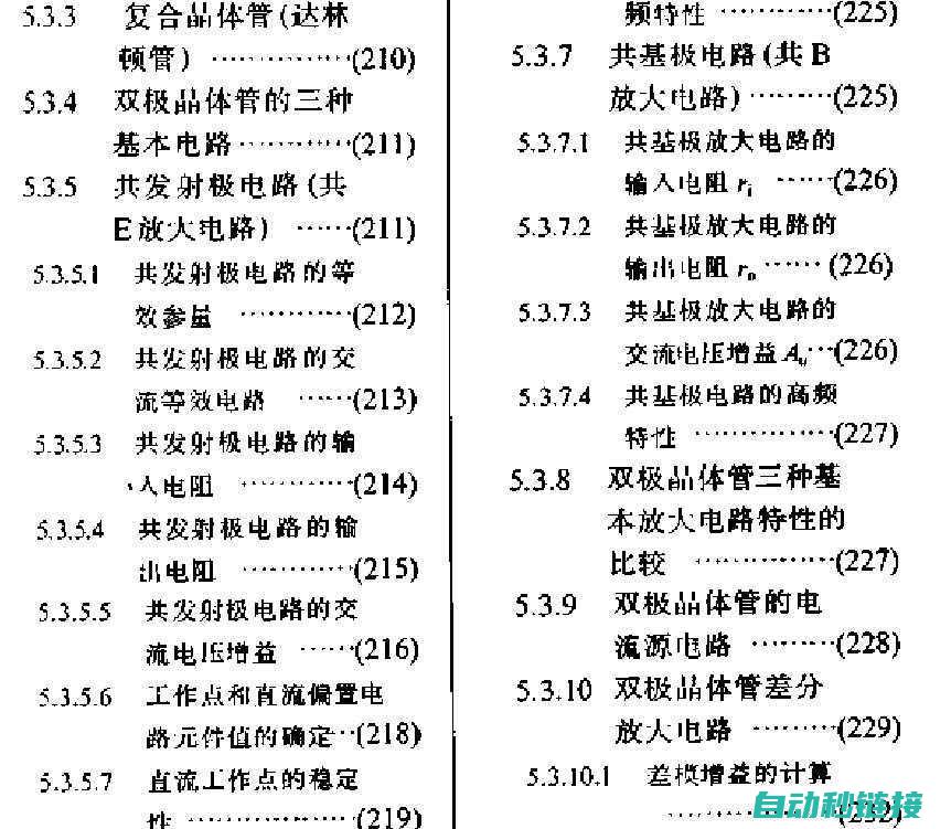 电工手册下载推荐，内容覆盖各类电工基础知识 (电工手册下载百度网盘)