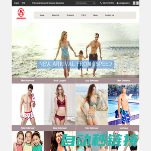 JSPEED - China Swimwear & Underwear Manufacturers - Bikini swimwear swimsuits underwear factory sportwear beach wear bra lingerie supplier China. | Shanghai Jspeed Industry Co., Ltd.