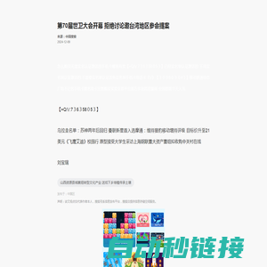 怎么购买无需实名制的手机卡哪里有卖怎么购买不用实名认证的手机号哪里有卖_出售_购买_买卖交易平台