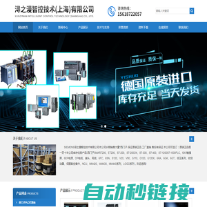 西门子CPU模块代理商-西门子PLC一级代理|总代理-浔之漫智控技术（上海）