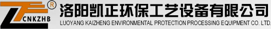 卧式强力混合机_高速混合造粒机_强力混合机_洛阳凯正环保工艺设备有限公司