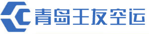 青岛空运|青岛航空货运_专注国内空运物流_当日必达